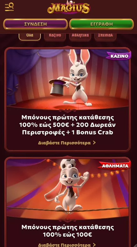 Velobet android