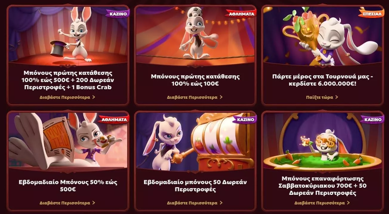 Velobet android